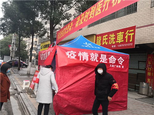 愛心帳篷撐起防疫屏障——體彩頂呱刮帳篷與家用電器聯(lián)手守護(hù)一線